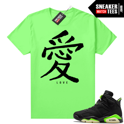 Electric Green 6s sneaker Klittenband tees shirts Love