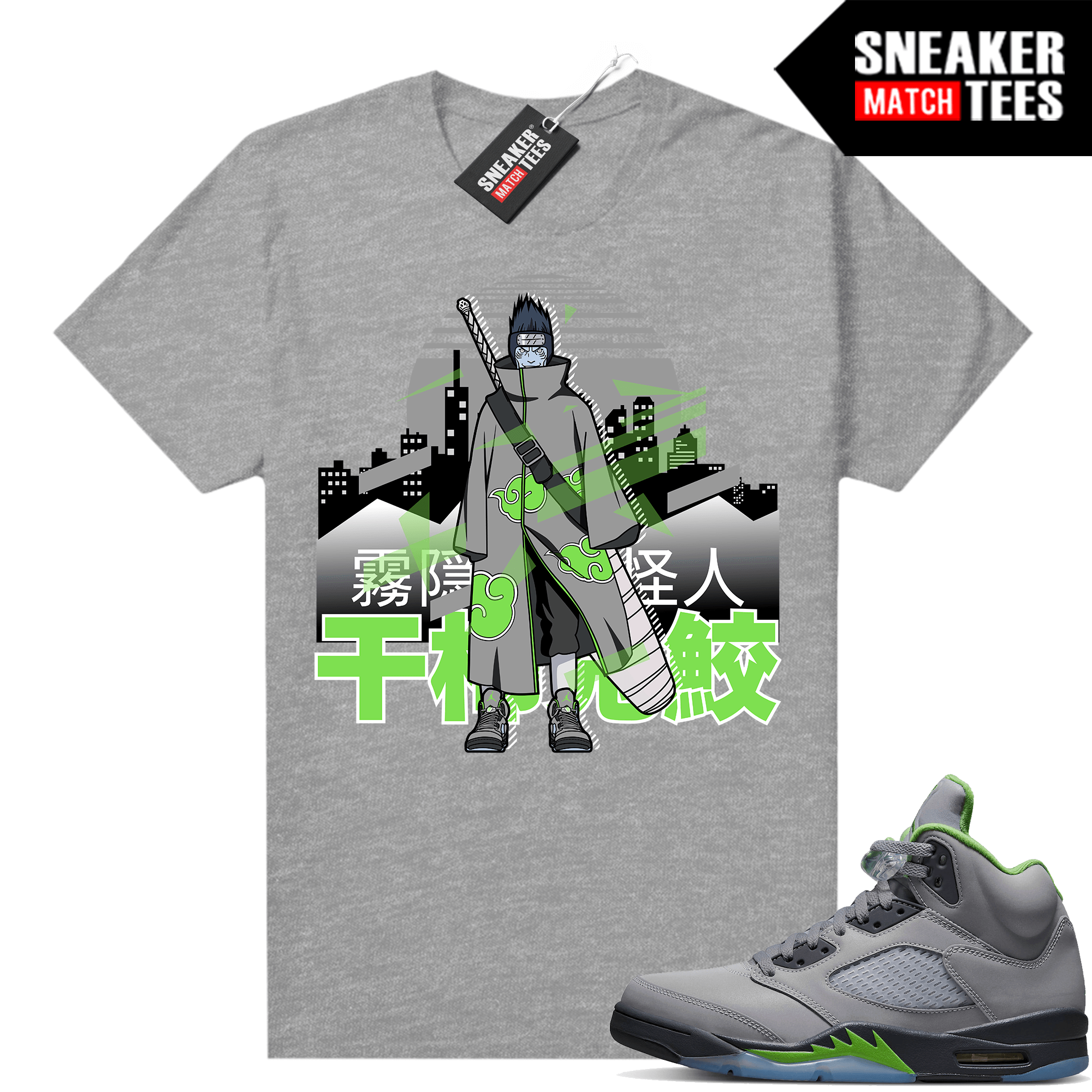 Jordan match tees Green Bean 5s