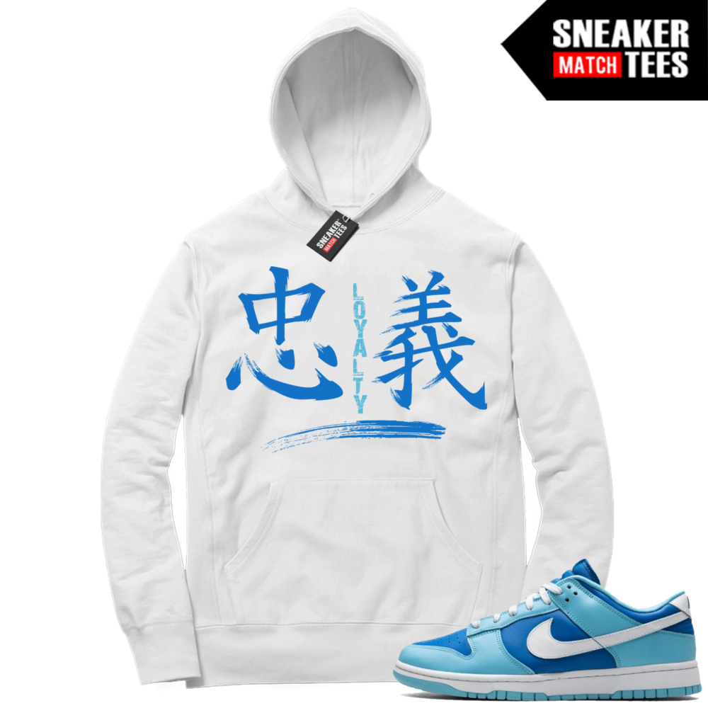 Rap(2) T-Shirt Match Nike Dunk Low Argon