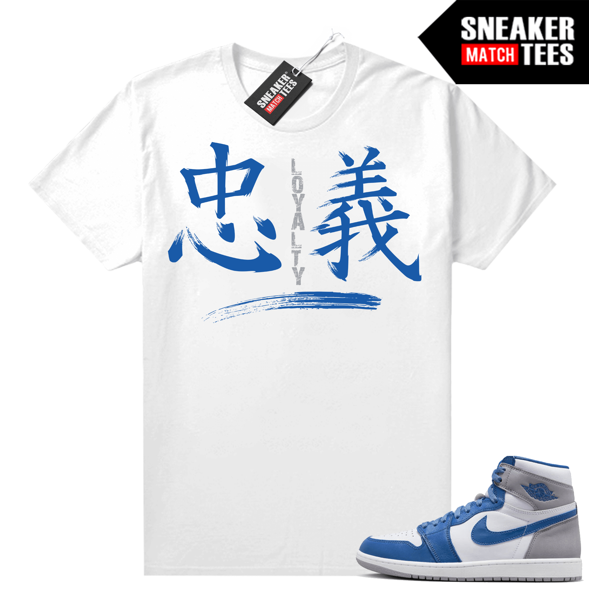 Jordan 1 True Blue shirts Sneaker Match White Loyalty