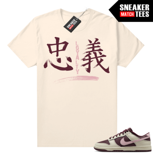 Nike Dunk low Valentine's Day shirts Sneaker Match Sail Loyalty