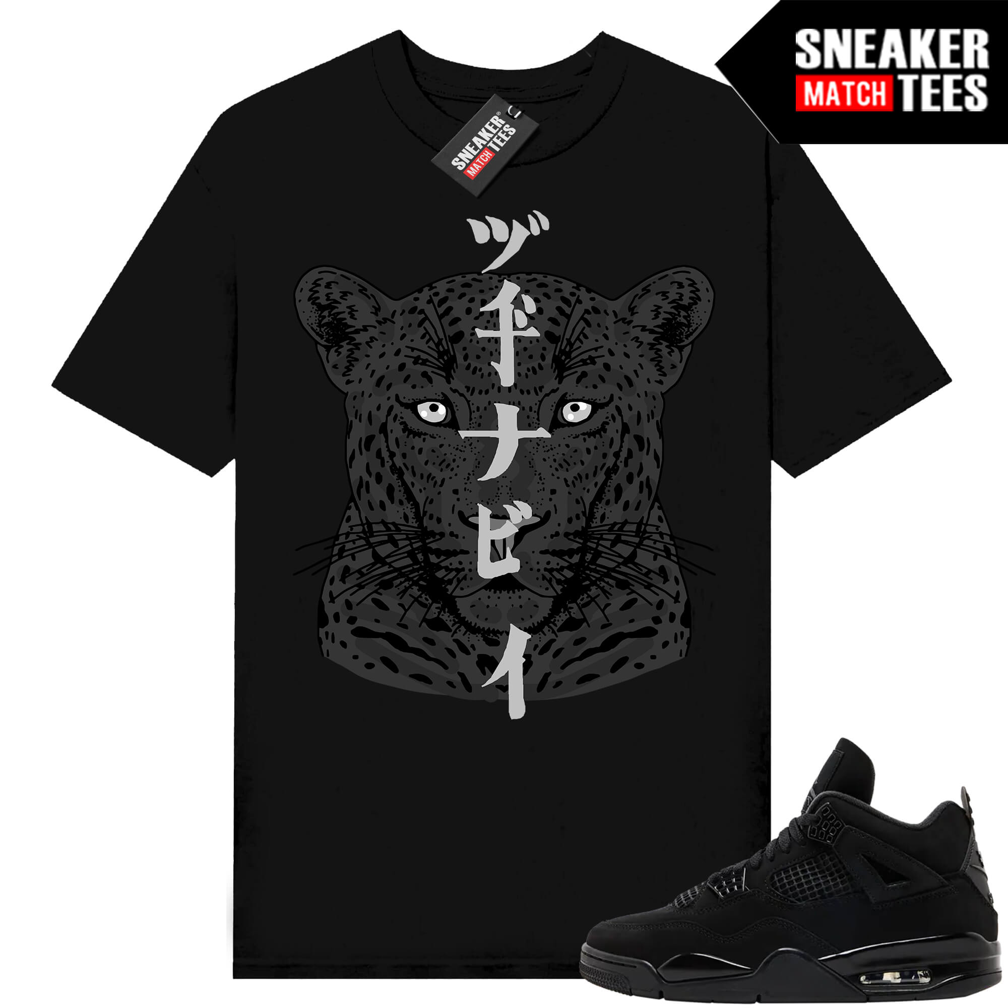 Black Cat 4s Jordan Match Tees Black Shirt Nuwave Leopard