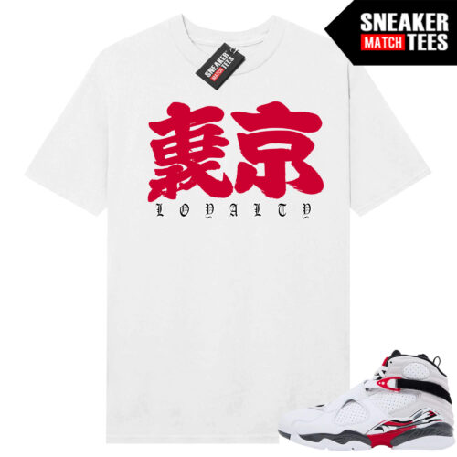 Jordan 8 Bugs Bunny Sneaker Match Tees White Loyalty